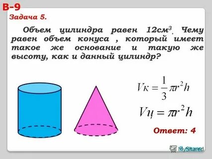 Чему равен объем рабочей камеры