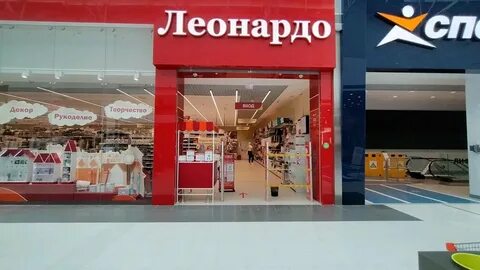 Леонардо чебоксары