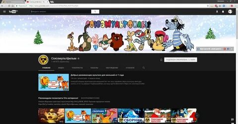 Youtube 2017