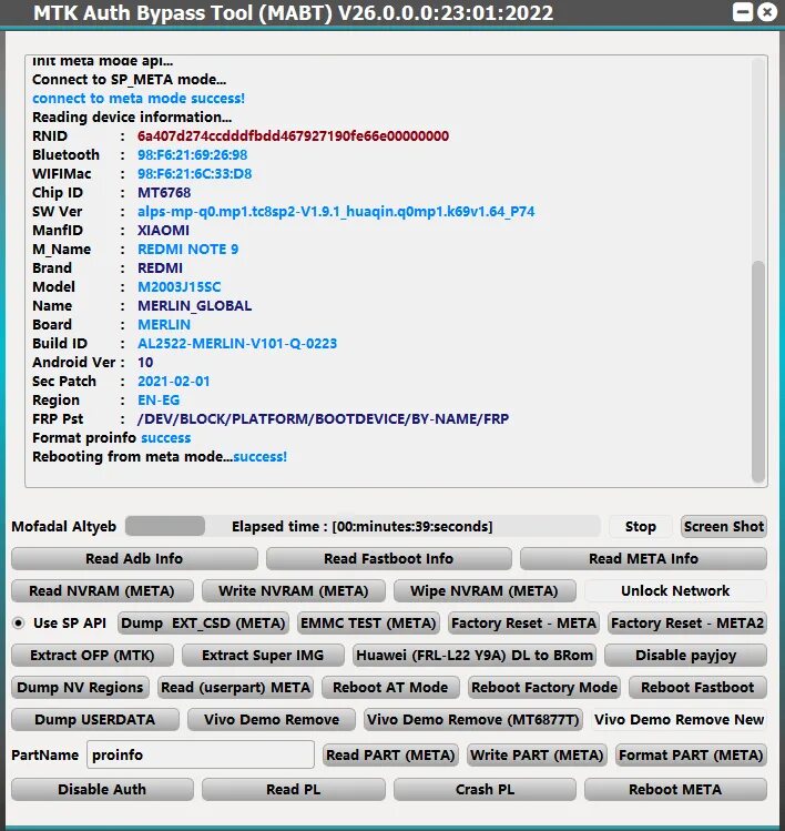 Auth tool. MTK auth Bypass. MTK Bypass Tool. MTK auth Bypass Tool. MTK Bypass meta Tool.