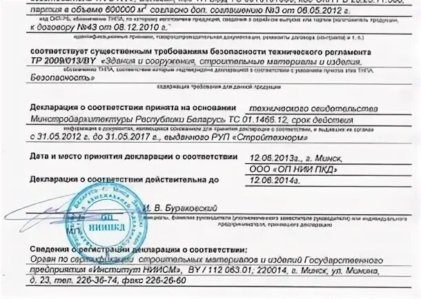 Оп нии