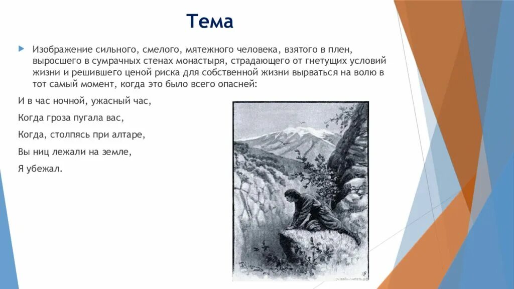Описание вышло покурить и не вернулось.