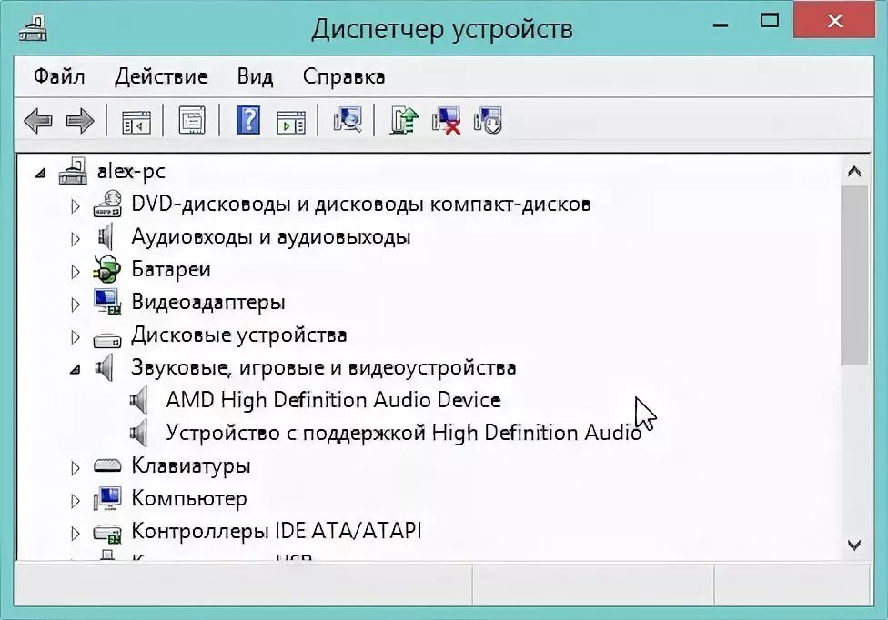 Нет звука на ноутбуке windows 11. Звуковая карта в диспетчере устройств. диспетчер устройств звук. аудиовходы и аудиовыходы драйвера. на звуковую карту нет драйверов.