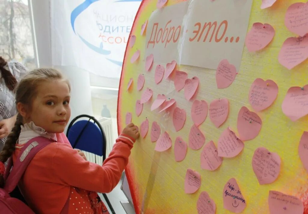 Улица чернова 3 сыктывкар. Центр семьи и детям сыктывкар. Центр помощи семье и детям сыктывкар. Центр семьи и детям сыктывкар. Центр семьи и детям сыктывкар.