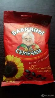 Чистые семечки
