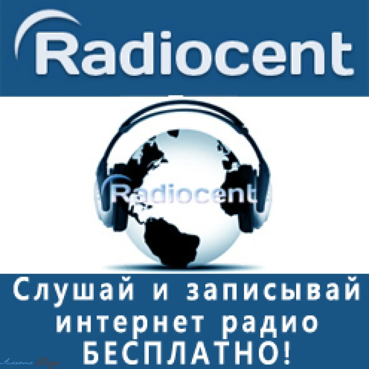 Radiocent. Radio Center. Radiocent logo.