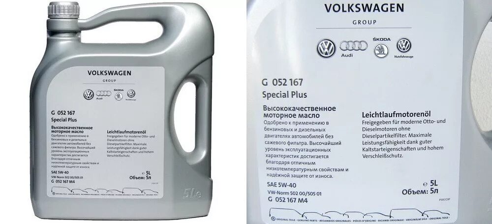 Масло фольксваген гольф 6. VW Special g 5w40. Масло моторное допуски Volkswagen Polo 1.6. Масло Volkswagen Special Plus 5w-40. Масло моторное для Фольксваген поло седан 1.6.