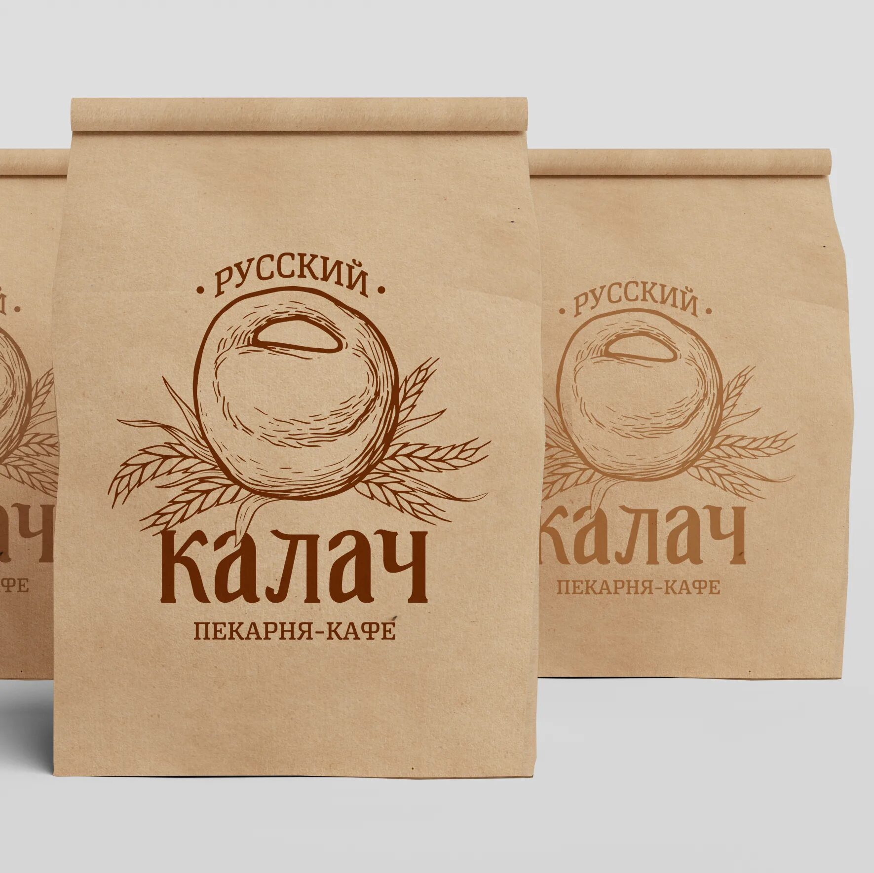 Слушать аудиокнигу тертый калач книга 3. Пекарня калач лого. логотип пекарня калач. калач кафе пекарня логотип. логотип пекарня тертый калач.