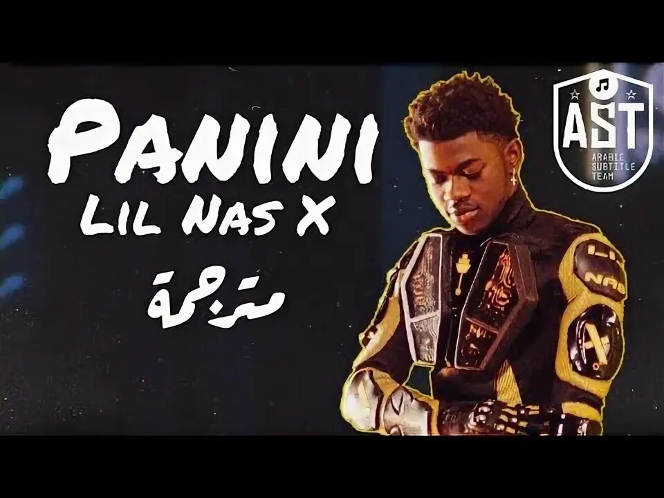 Panini lil nas. Лил нас икс. Lil nas x panini. Panini lil nas x. Panini lil nas x.