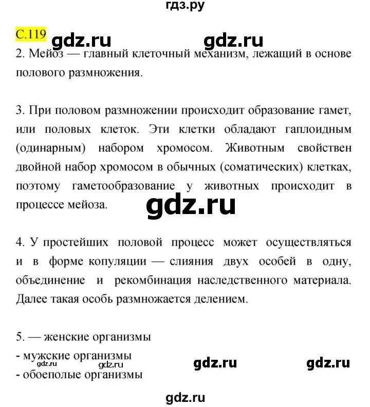 химия 10 кл химические свойства алкенов. структура вещества физика. конспекты по химии 7 класс. красивое оформление конспектов по химии. конспекты по химии 7 класс.