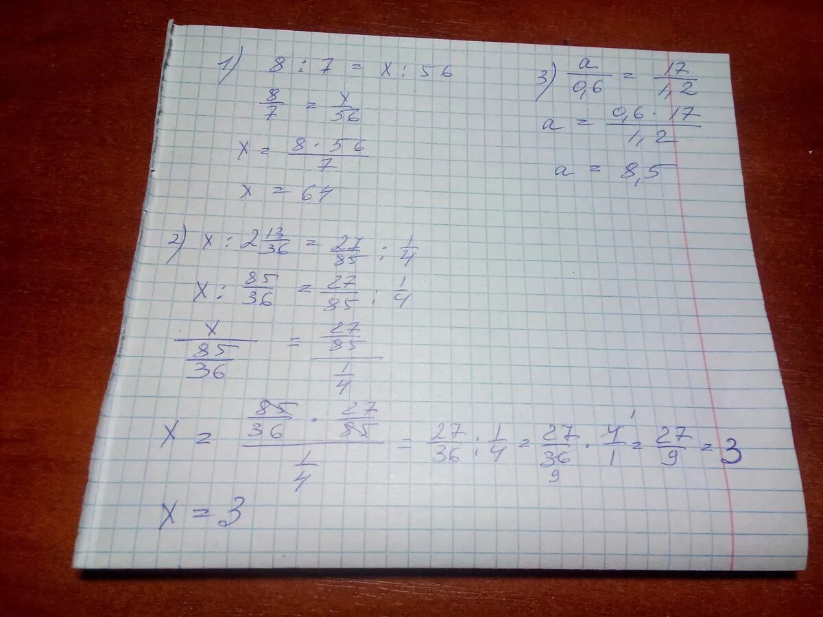 4 3 7 решите уравнение. Х-2/Х+7<0 Х+4/Х-9>0. (Х-1)^2/8 + 8/(Х-1)^2=7 ([-1/4 - 2/[-1)-1. 8.1Х-1.7Х 3.6 4.8. 9^Х+1 - 2*3^Х - 7 <- 0.