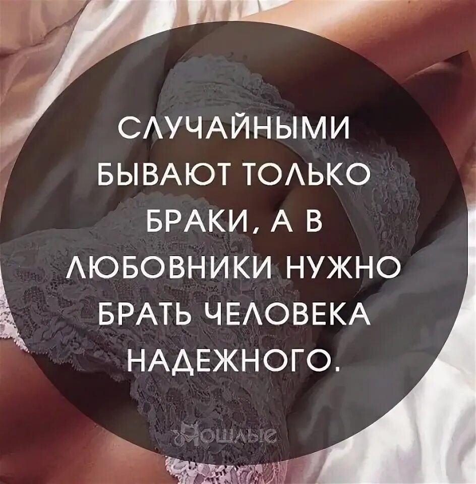 Не бывало и бывает читать