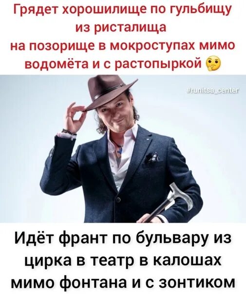 Фраза без изменений. Фраза без изменений