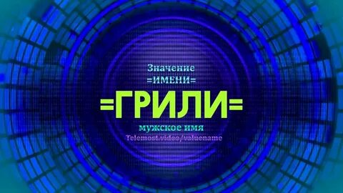 Тутая
