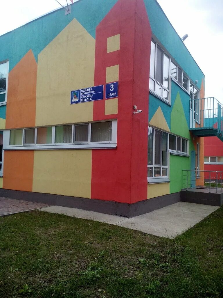 детский сад звездочки 115 набережные челны. садики наб челнах. детский садик теремок набережные челны. детский сад замелекесье набережные челны. 34 детский сад набережные челны.