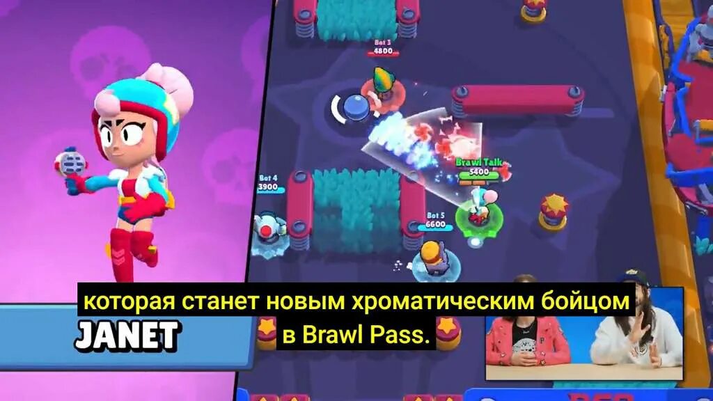 Brawl stars новая версия 54.243. Новый БРАВЛЕР В БРАВЛ старсе. Новый боец в БРАВЛ старсе. Новый боец в БРАВЛ старс 2022.