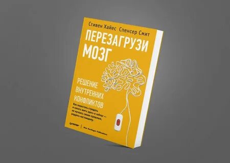 Психологии 10