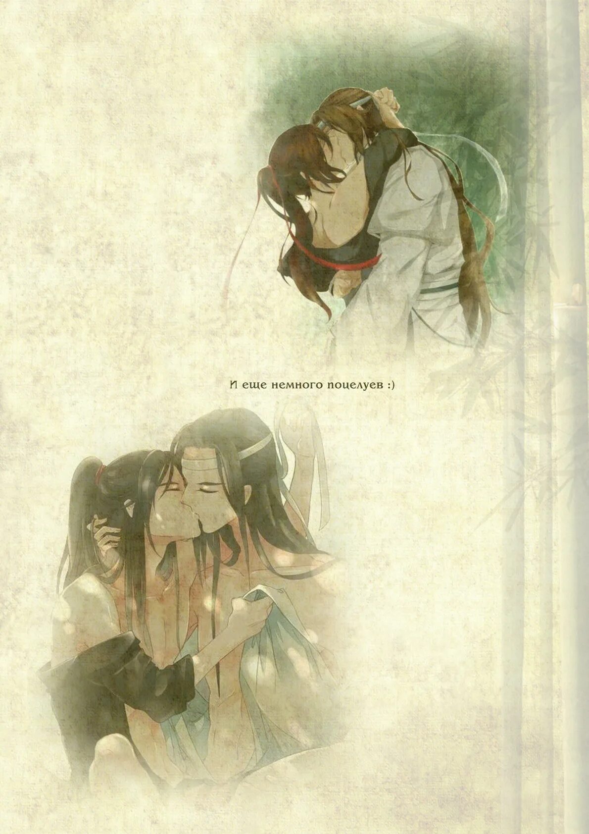 Магистр дьявольского культа 69 глава. Магистр дьявольского культа мосян тунсю книга. Манга магистр дьявольского культа новелла. Читать новеллу магистр. Читать новеллу магистр.