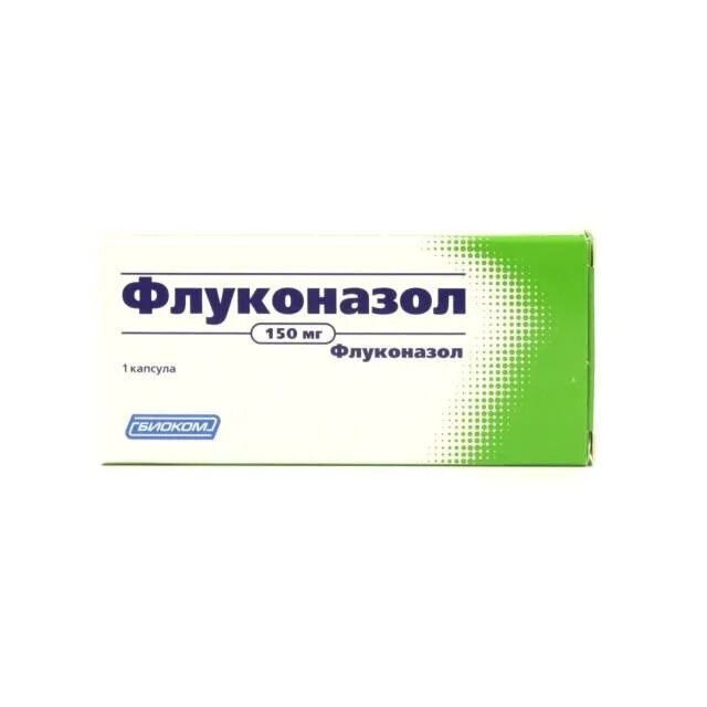Как принимать флуконазол 150 мг при молочнице. Флуконазол таблетки 150 мг. Флуконазол капсулы 150мг. Флуконазол 1 капсула. Флуконазол 150 мг 1 капсула.