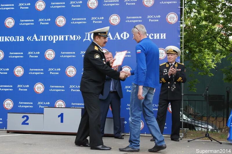 Автошкола алгоритм досааф измайловский. Досааф алгоритм. досааф измайлово. автошкола алгоритм досааф измайловский проезд. умц алгоритм досааф.