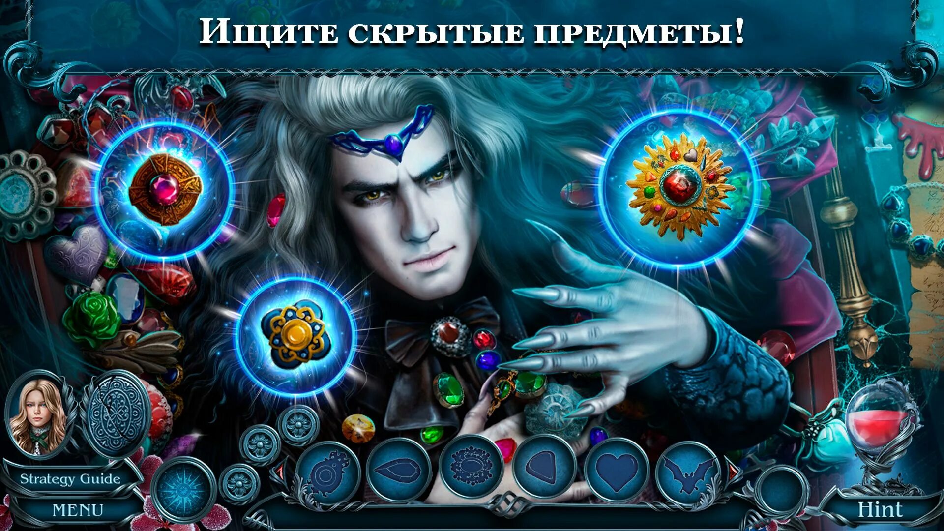 Игра dark romance. Dark Romance 13. Dark Romance 13 f2p прохождение.