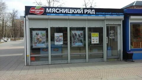 Мясницкий ряд сайт