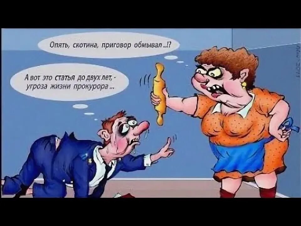 максимум на что я способен-это обвинительные речи зато они такие трогательные, М