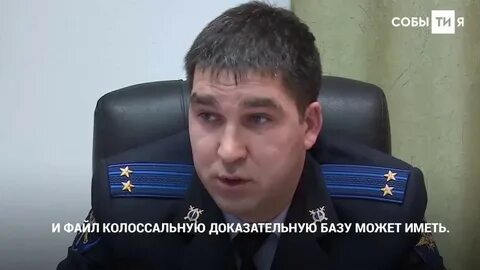 Следователь казань