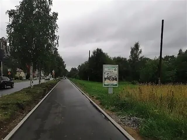 Дорога видна вопрос