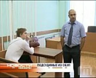 Обращение в полицию картинка. Допрос. Уголовное дело. Сотрудники овд на задержании. Обэп задержание.