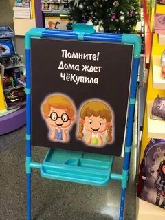 Помнить домой