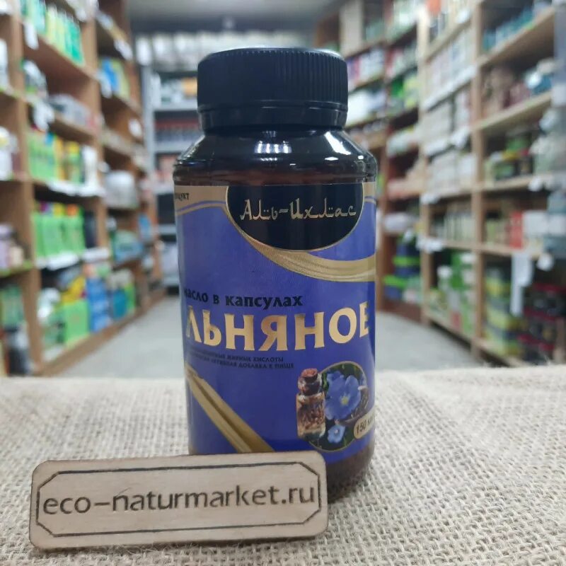 Льняное капсулы для чего применяется. Льняное масло &quot;алтай&quot; омега-3 капсулы. лен в капсулах. капсулы «льняное масло». аль ихлас капсулы масла.