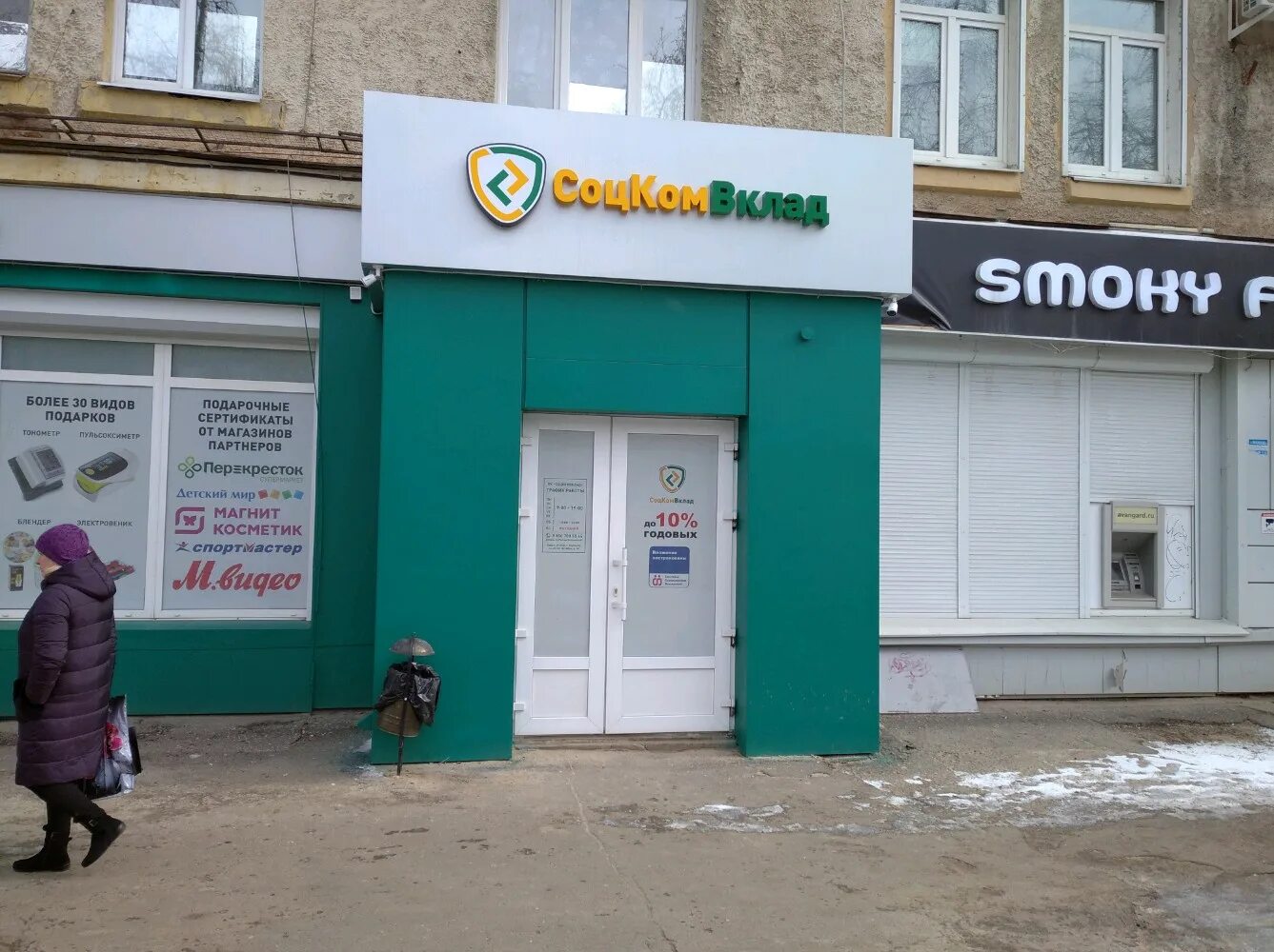 олег кисляк банк воронеж. какой банк работает в воронеже. какой банк работает в воронеже. график работы банка ренессанс кредит. какой банк работает в воронеже.