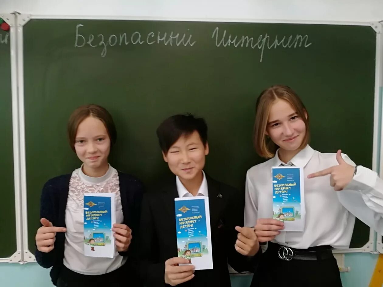Единый интернет урок. Всероссийский урок безопасного интернета. урок безопасности в интернете единый урок. единый урок цифровая грамотность. фото детей урок безопасности в сети интернет.
