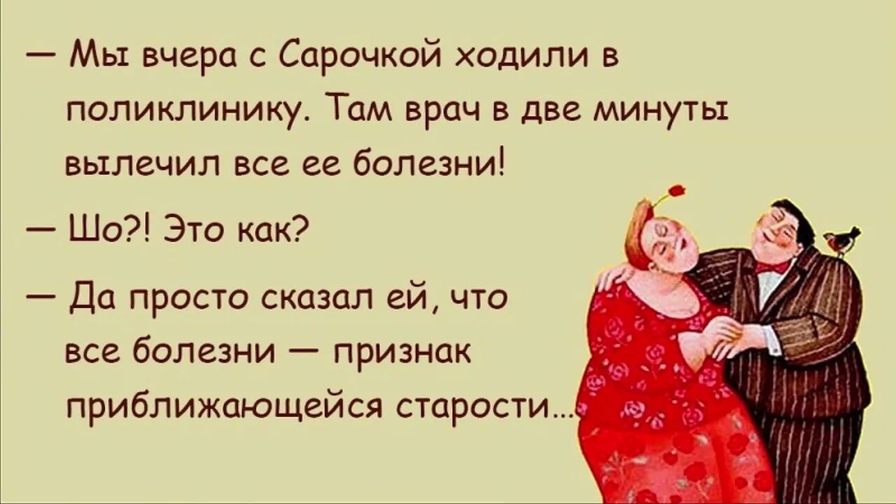 Анекдоты. Смешные анекдоты. Анекдоты самые смешные. Современные анекдоты. Смешные приличные