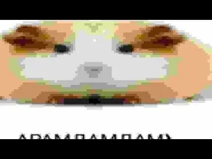 Сшакалить картинку