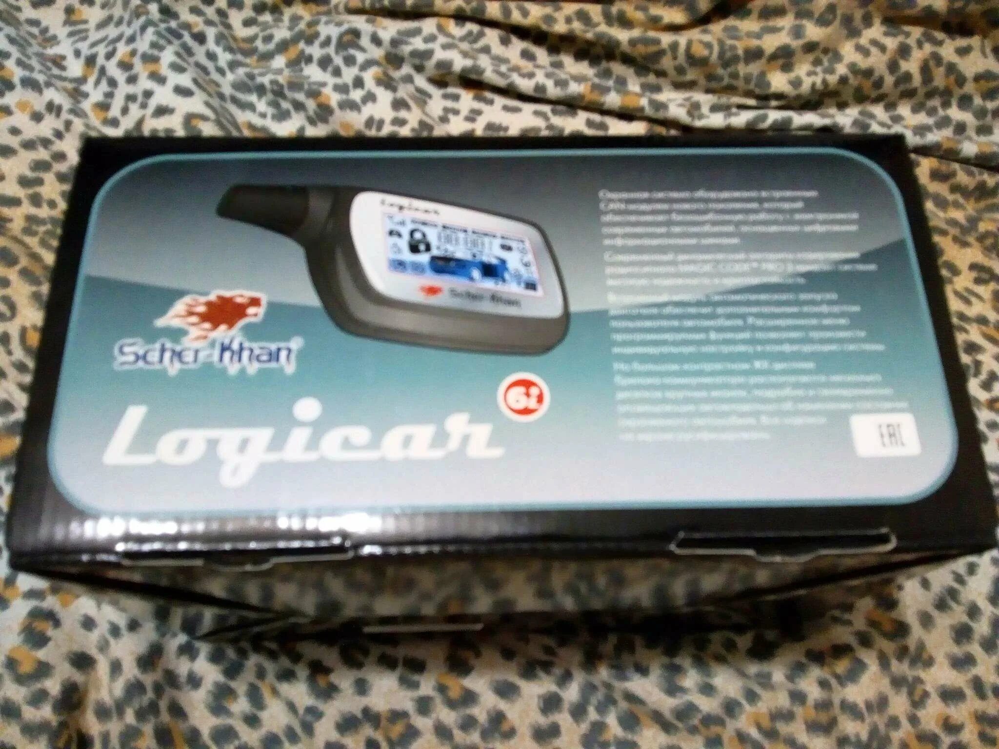 Scher khan logicar автозапуск. Logicar 6i. Logicar 6i автозапуск. Sherhan Logicar 6i. Scher Khan 6i автозапуск.