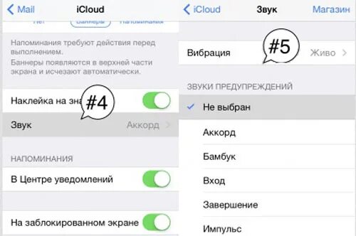 Как включить вибрацию на айфоне. Как включить вибрацию на айфоне 5. как айфон снять с вибрации. как включить вибро на айфоне.
