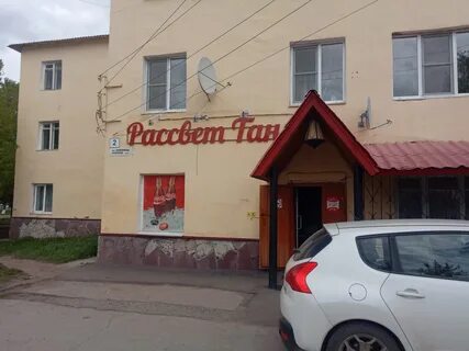 Ул кооперативная 2