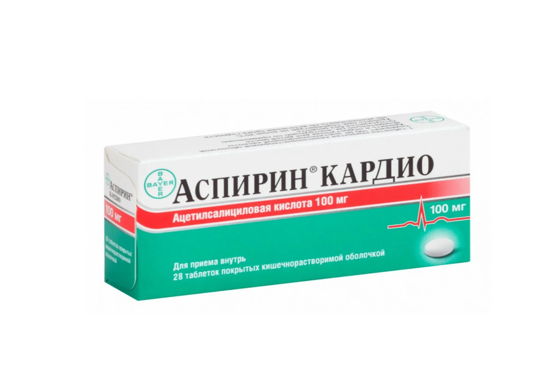 Как пить аспирин для крови. Аспирин кардио 100. Аспиринк Арди. Препараты с аспирином для разжижения крови.