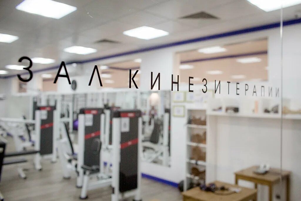 клиника доктора бубновского челябинск. центр доктора бубновского челябинск коммуны. бубновский коммуны. центр доктора бубновского челябинск коммуны. центр доктора бубновского челябинск коммуны.