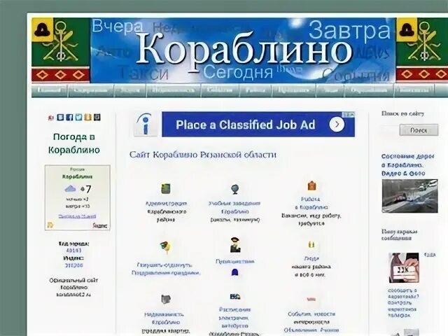 Расписание автобусов рязань новомичуринск на завтра