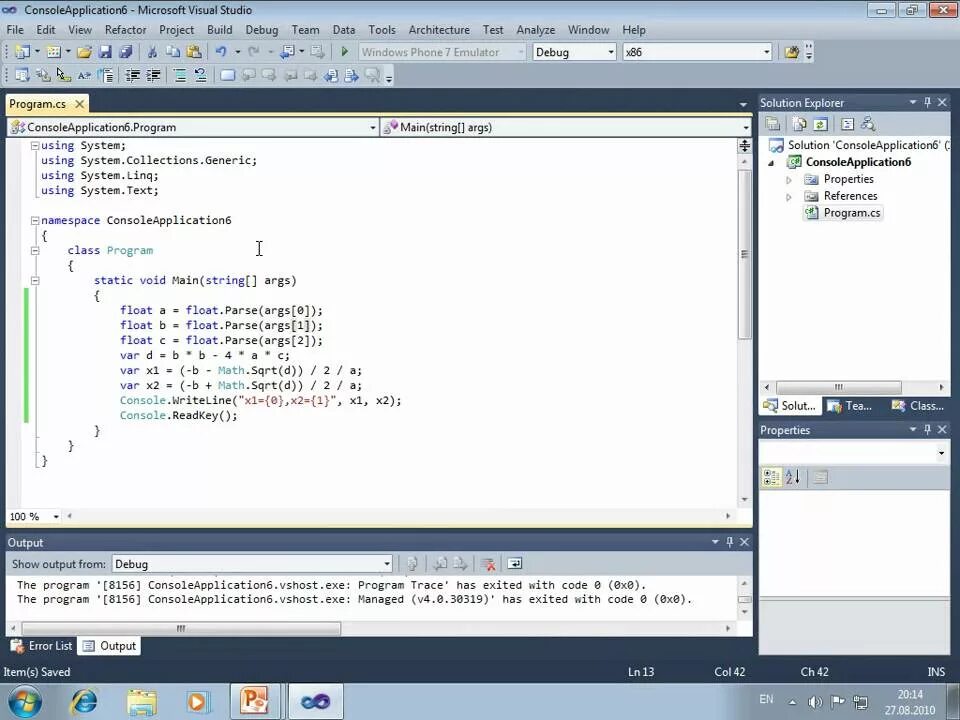 Как решить 1 программу. Среда разработки c++ Visual Studio. Консольное приложение c# Visual Studio. Пример программы на с#. Примеры программ на c Visual Studio.