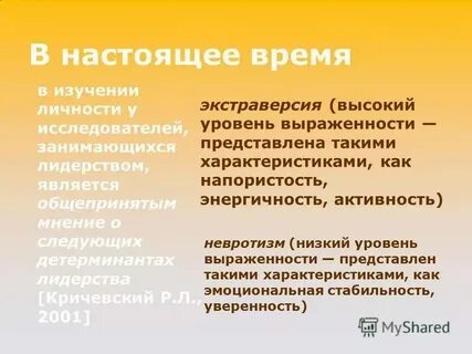 Дадут высокий и стабильный