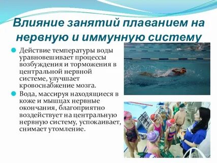 Причина плавающей температуры