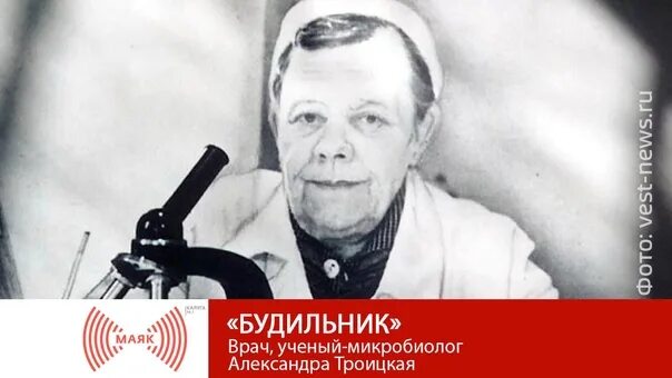 Врач ученый. Кульберг врач, микробиолог. Врач‑микробиолог в. Ефремов. Кузнецов Сергей Иванович микробиолог. Качнов Зоя Васильевна инженер микробиолог цеъха 2.