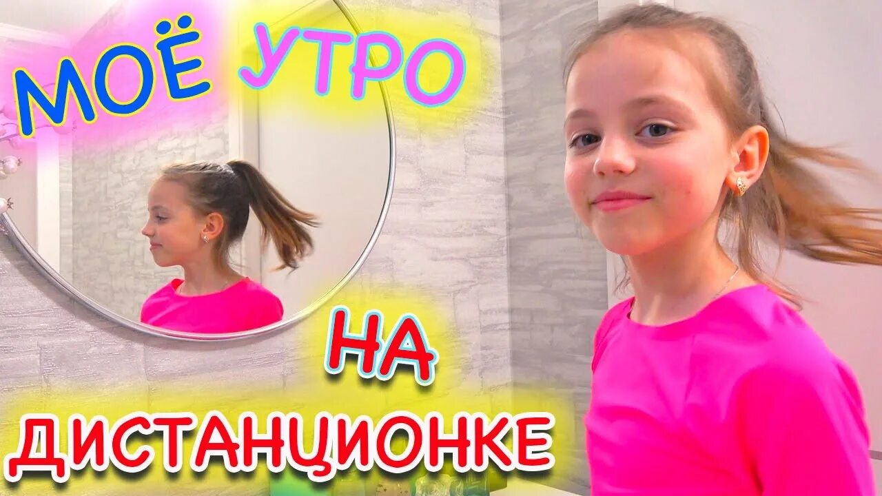 24 часа my little nastya. My little Настя. My little Настя my little Настя my little Настя. Картинки my little Nastya. My little Настя гимнастика.