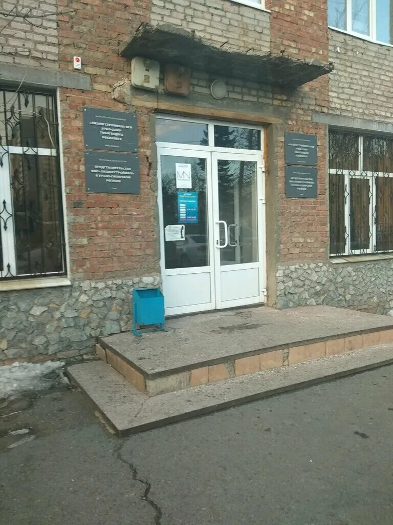Ул новочеркасская 7 уфа. Г уфа ул новочеркасская 18. Новочеркасский 16. Улица новочеркасская 18 уфа. 4.