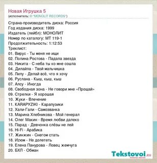 Текст песни иногда