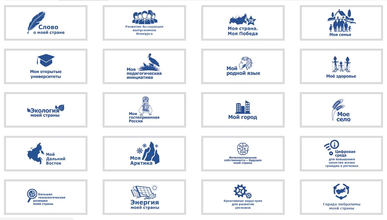 ук моя страна тюмень логотип. моя страна управляющая. Moyastrana. школа 2 усть-кинельский учителя елена петрова. моя страна управляющая.